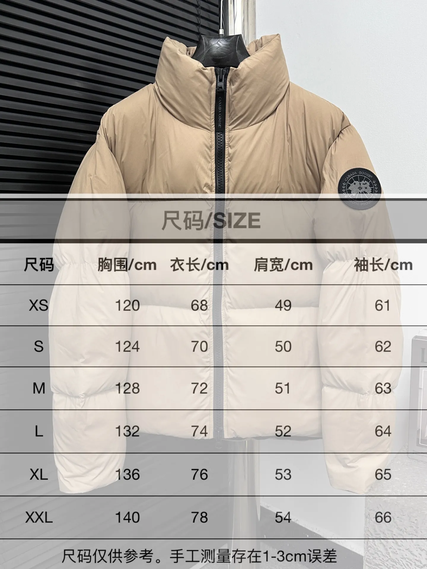 Size Chart# P840